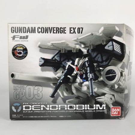  BANDAI バンダイ ガンダムコンバージ FW GUNDAM CONVERGE EX07 デンドロビウム