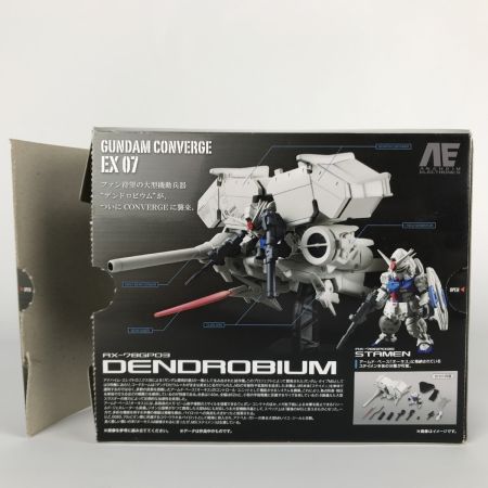  BANDAI バンダイ ガンダムコンバージ FW GUNDAM CONVERGE EX07 デンドロビウム