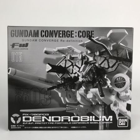   ガンダムコンバージ FW GUNDAM CONVERGE：CORE ガンダム試作3号機 デンドロビウム プレミアムバンダイ
