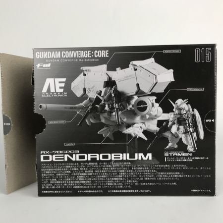   ガンダムコンバージ FW GUNDAM CONVERGE：CORE ガンダム試作3号機 デンドロビウム プレミアムバンダイ