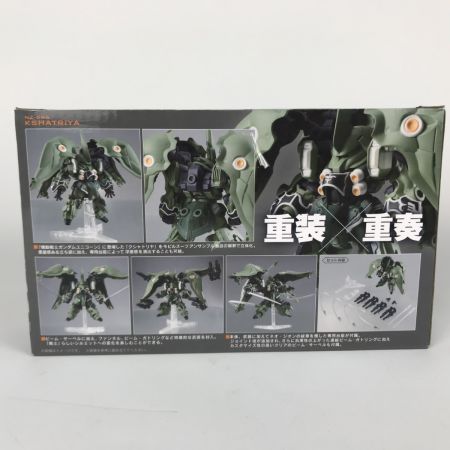  バンダイ MOBILE SUIT ENSEMBLE EX02 クシャトリヤ モビルスーツアンサンブル NZ-666 未開封