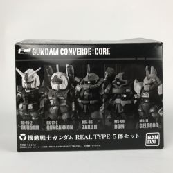 ■■  FW GUNDAM CONVERGE：CORE ガンダムコンバージコア REAL TYPE 5体セット プレミアムバンダイ Sランク