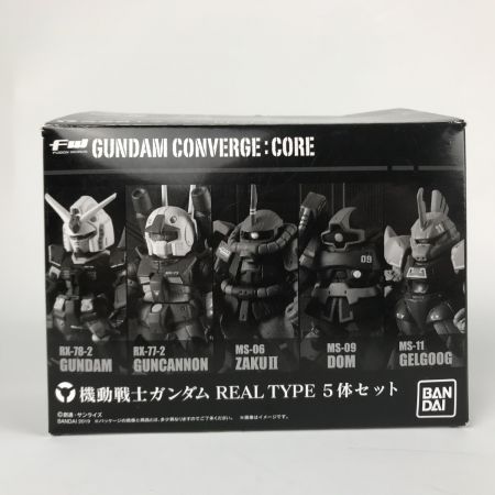   FW GUNDAM CONVERGE：CORE ガンダムコンバージコア REAL TYPE 5体セット プレミアムバンダイ