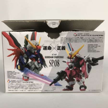   ガンダムコンバージ FW GUNDAM CONVERGE SP08 デスティニーガンダム＆インフィニットジャスティスガンダム