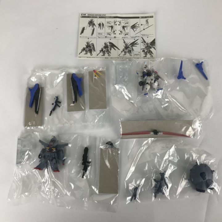 バンダイ FW GUNDAM CONVERGE SP07 フリーダムガンダム