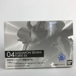 ■■  プレミアムバンダイ限定 ガシャポン戦士f(フォルテ) EX04 ナイチンゲール 機動戦士ガンダム Aランク