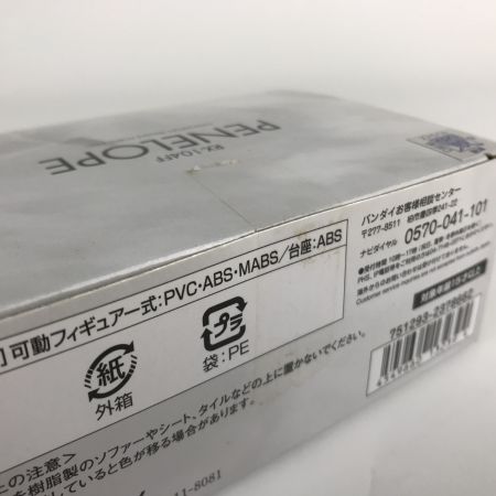   機動戦士ガンダム ガシャポン戦士f(フォルテ) EX01 ペーネロペー プレミアムバンダイ