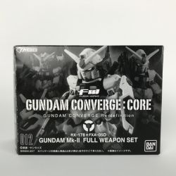 ■■  FW GUNDAM CONVERGE：CORE ガンダム コンバージ コア 012 ガンダムMk-II フルウェポンセット Sランク