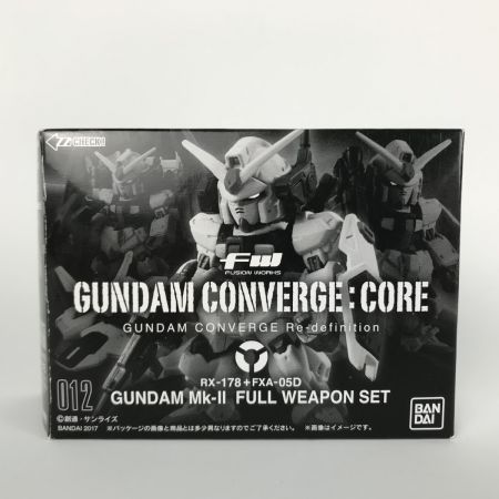   FW GUNDAM CONVERGE：CORE ガンダム コンバージ コア 012 ガンダムMk-II フルウェポンセット
