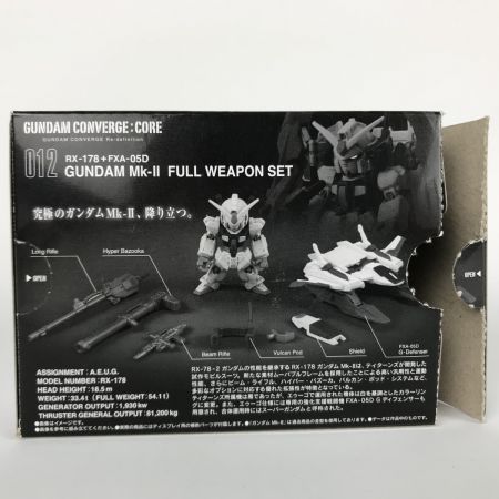   FW GUNDAM CONVERGE：CORE ガンダム コンバージ コア 012 ガンダムMk-II フルウェポンセット