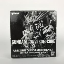 ■■  FW GUNDAM CONVERGE：CORE ガンダム コンバージ コア フェネクス デストロイモード ナラティブver Sランク