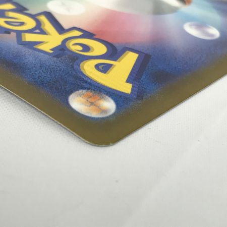   ポケモンカード sv2a 201/165 リザードンex SAR 白欠け・キズ有