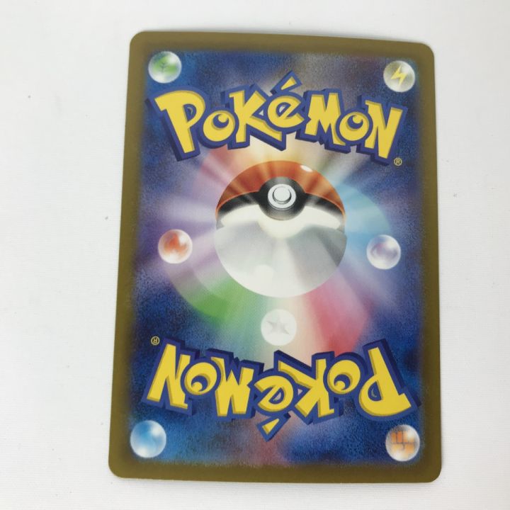 ポケモンカード sv2a 201/165 リザードンex SAR 白欠け・キズ有 - 中古