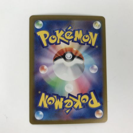   トレカ ポケモンカード sv7a 087/064 ラティアスex SAR 楽園ドラゴーナ 白欠け有