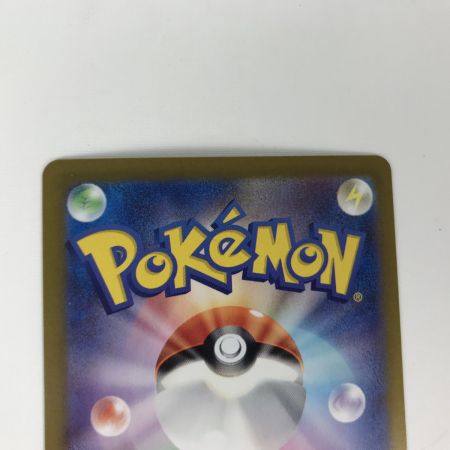   トレカ ポケモンカード sv7a 087/064 ラティアスex SAR 楽園ドラゴーナ 白欠け有