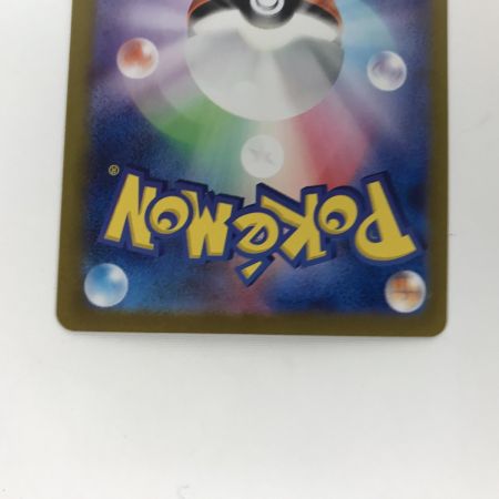   トレカ ポケモンカード sv7a 087/064 ラティアスex SAR 楽園ドラゴーナ 白欠け有