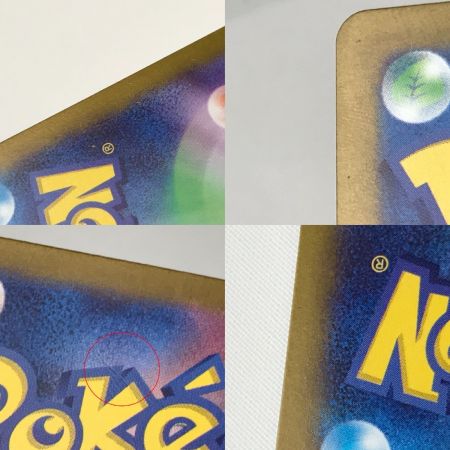   トレカ ポケモンカード sv7a 087/064 ラティアスex SAR 楽園ドラゴーナ 白欠け有