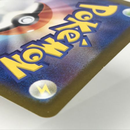   ポケモンカード sv8a 200/187 リーフィアex SAR 白欠けあり