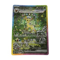 ■■  ポケモンカード sv8a 200/187 リーフィアex SAR 枠スレ・白欠け有 Bランク