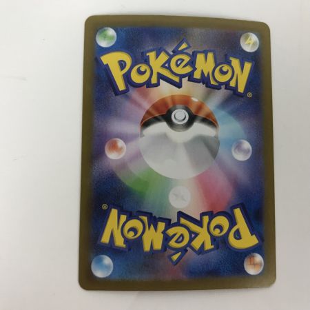   ポケモンカード sv8a 200/187 リーフィアex SAR 枠スレ・白欠け有