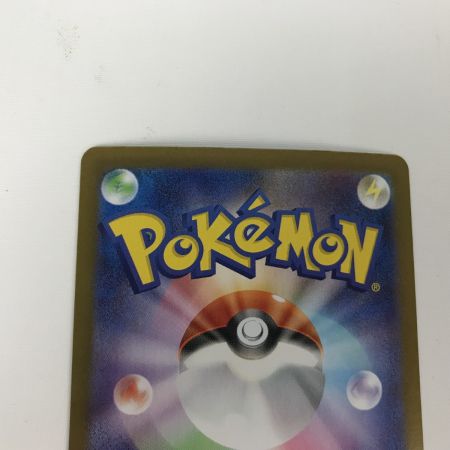   ポケモンカード sv8a 200/187 リーフィアex SAR 枠スレ・白欠け有