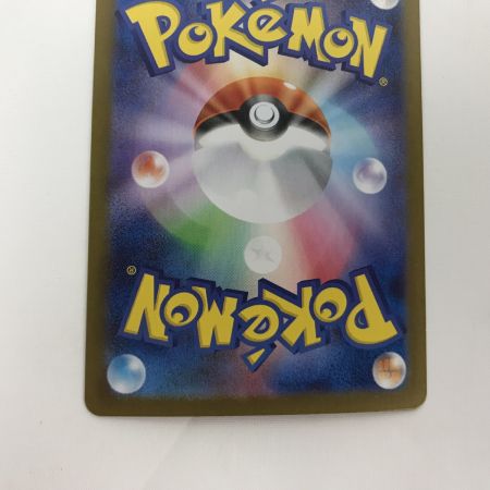   ポケモンカード sv8a 200/187 リーフィアex SAR 枠スレ・白欠け有