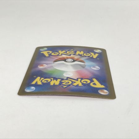   ポケモンカード sv8a 200/187 リーフィアex SAR 枠スレ・白欠け有