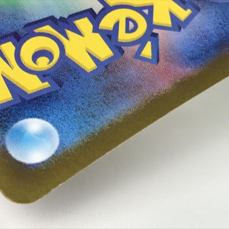   ポケモンカード sv8a 200/187 リーフィアex SAR 枠スレ・白欠け有