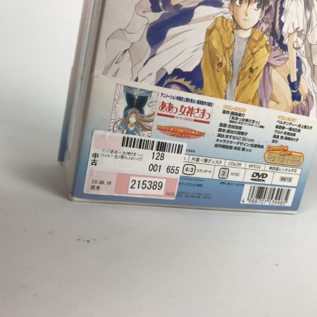   DVD ああっ女神さまっ OVA 全3巻セット 特典ボックス付