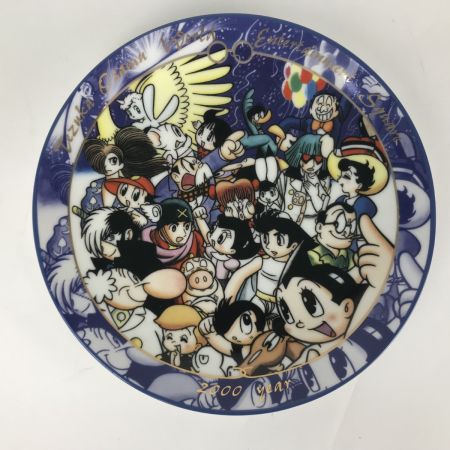   アトムミレニアムプレート プレート 手塚治虫 2000年