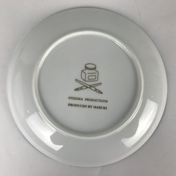 【未使用】限定　プレート　 2000年記念　アトム　手塚治虫　記念品 アトムミレニアムプレート プレート 手塚治虫 2000年 - 中古食器
