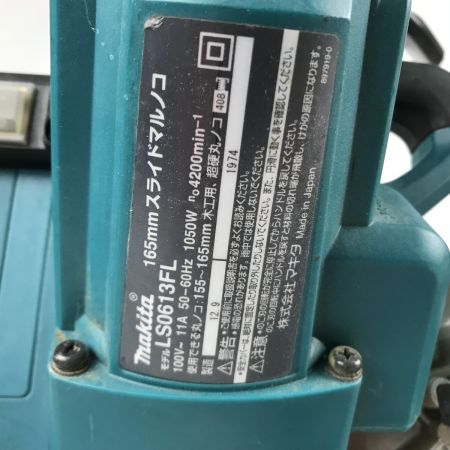  MAKITA マキタ コード式スライド丸のこ 本体のみ 100v 165mm LS0613FL グリーン