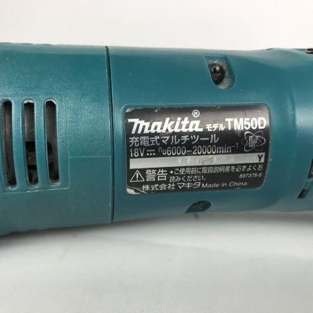  MAKITA マキタ 18Vコードレスマルチツール 工具 TM50D グリーン 動作品