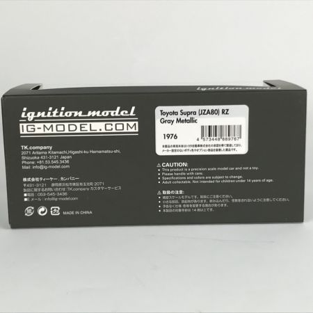   トヨタ イグニッションモデル ミニカー Toyota Supra (JZA80) RZ Gray Metallic