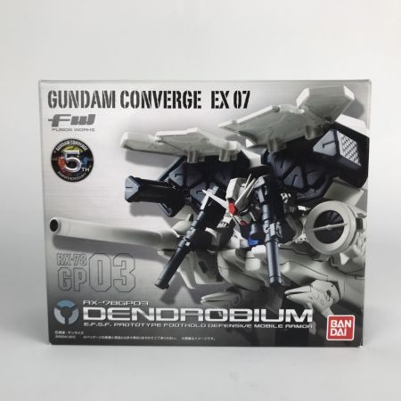   ガンダムコンバージ FW GUNDAM CONVERGE EX07 デンドロビウム フィギュア