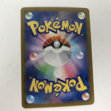   ポケモンカード sv8a 206/187 グレイシアex SAR 白欠けあり