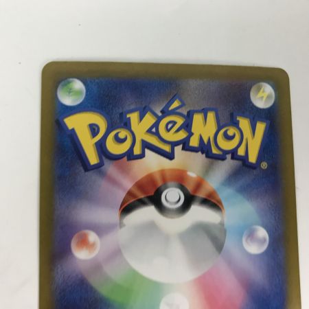   ポケモンカード sv8a 206/187 グレイシアex SAR 白欠けあり