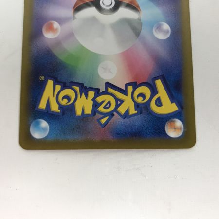   ポケモンカード sv8a 206/187 グレイシアex SAR 白欠けあり