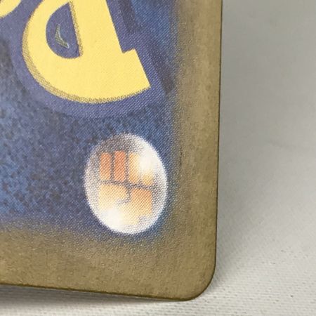   ポケモンカード sv8a 206/187 グレイシアex SAR 白欠けあり