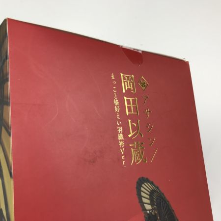   アサシン/岡田以蔵 まっこと格好えい羽織袴Ver. 1/8  Fate/Grand Orde