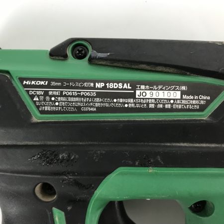  HiKOKI ハイコーキ コードレスピン釘打ち機 充電器・充電池1個・ケース付 18v 6.0Ah NP18DSAL グリーン