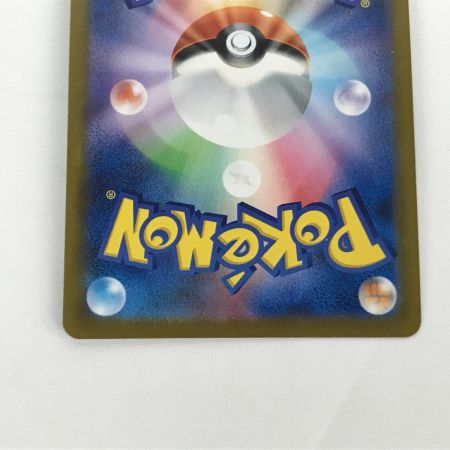   ポケモンカード s8b 255/184 アセロラの予感 SR キズ有