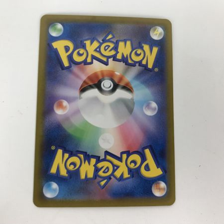   ポケモンカード sv7 131/102 タロ SAR