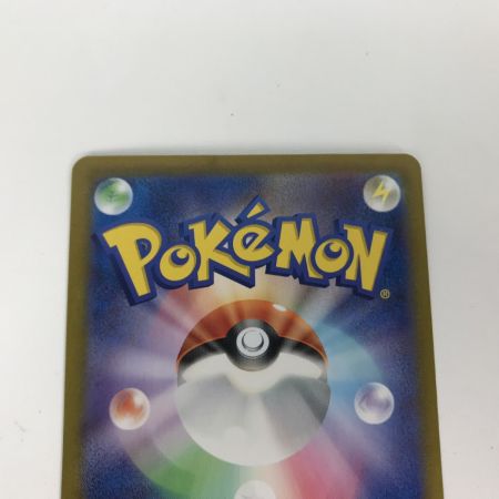   ポケモンカード sv7 131/102 タロ SAR