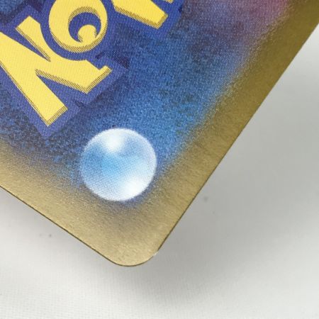   ポケモンカード sv7 131/102 タロ SAR