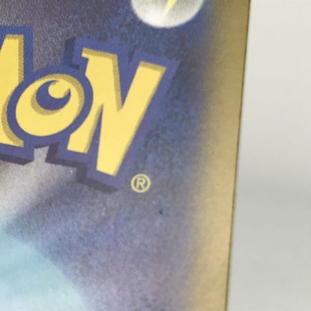   ポケモンカード sv7 131/102 タロ SAR