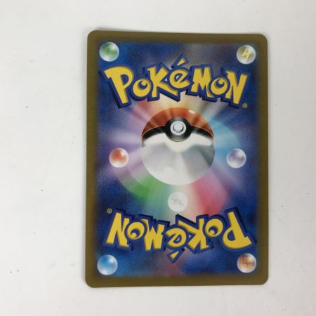   ポケモンカード s8b 233/184 ミミッキュV CSR キズ有