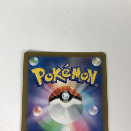   ポケモンカード s8b 233/184 ミミッキュV CSR キズ有