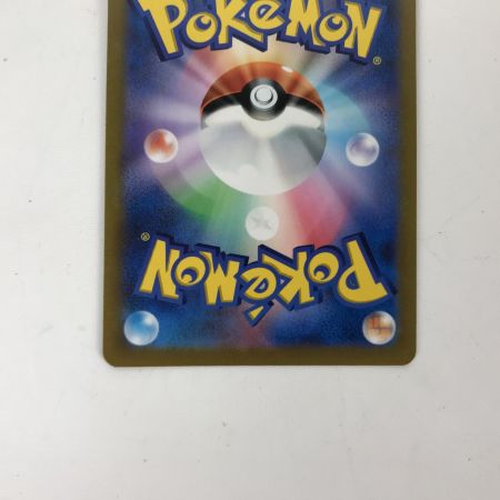   ポケモンカード s8b 233/184 ミミッキュV CSR キズ有