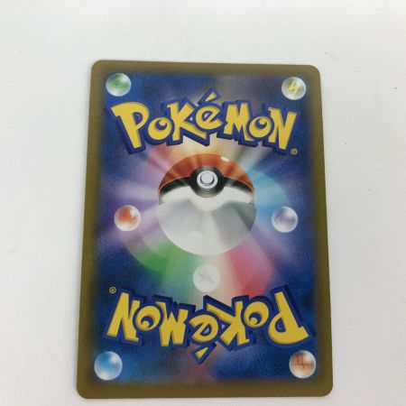   ポケモンカード s9 102/100 リザードンV SR 白欠けあり